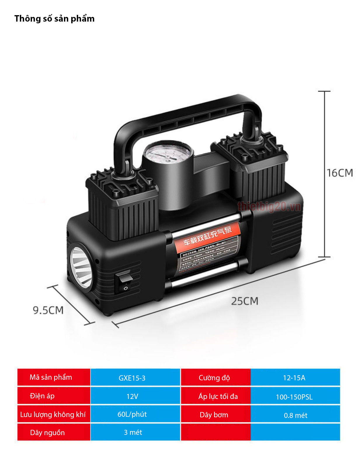 Thông số kỹ thuật máy bơm hơi, bơm lốp xe 2 xi-lanh, có đèn pin, đồng hồ cơ, kèm vali cứu hộ lốp (Điện 12V)